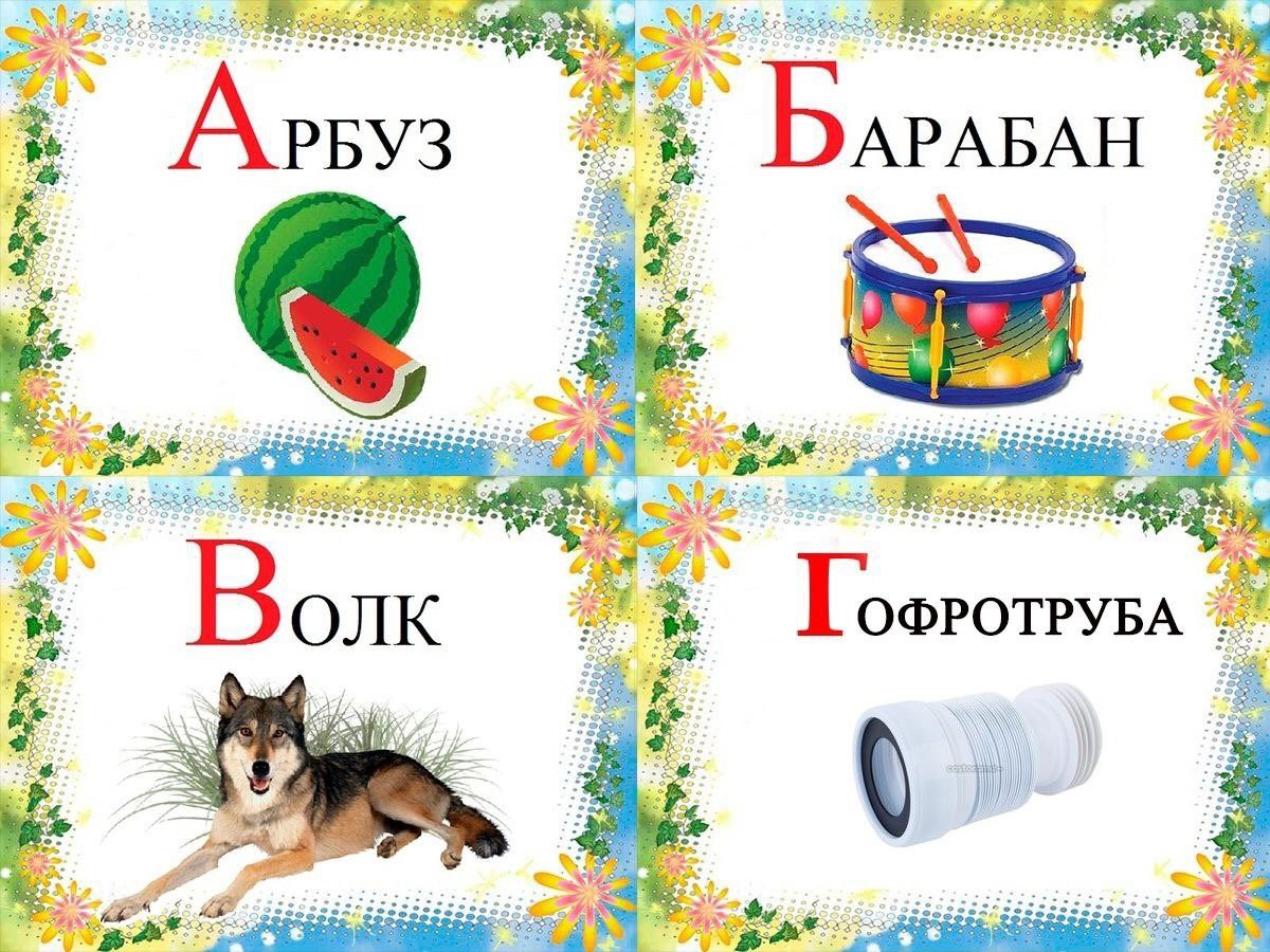 Аьвуз БАРАБАН OJIK sess.