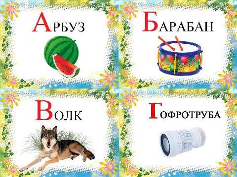 Аьвуз БАРАБАН OJIK sess.