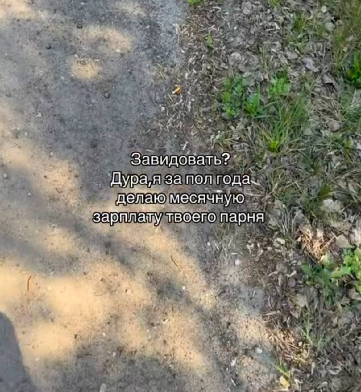 я