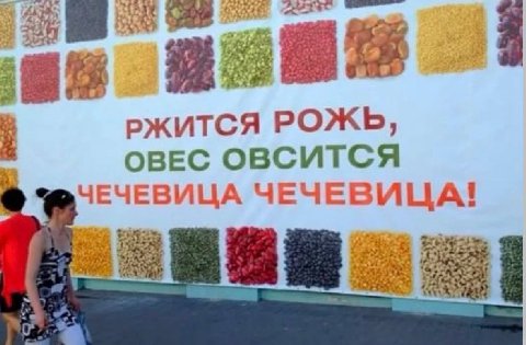 Прислала Джес