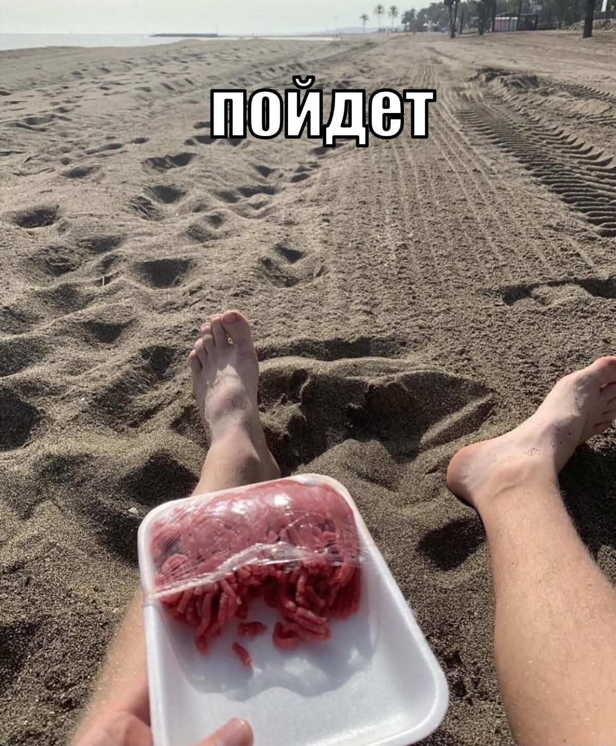 И