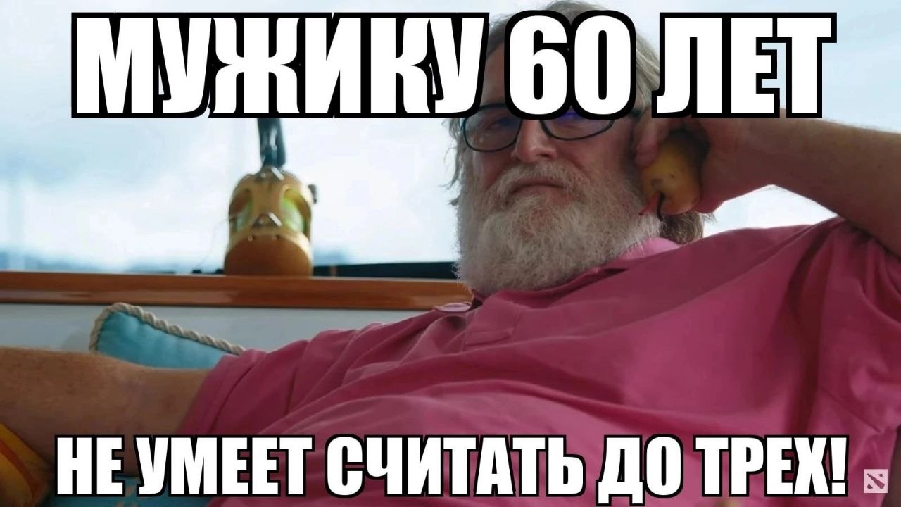СЧИТАТЬ
