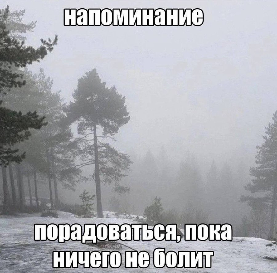 напоминани a i 7 №5, ваться пока рад НИЧЕ боли