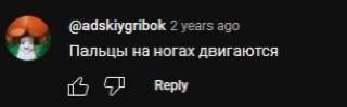 Проверьте