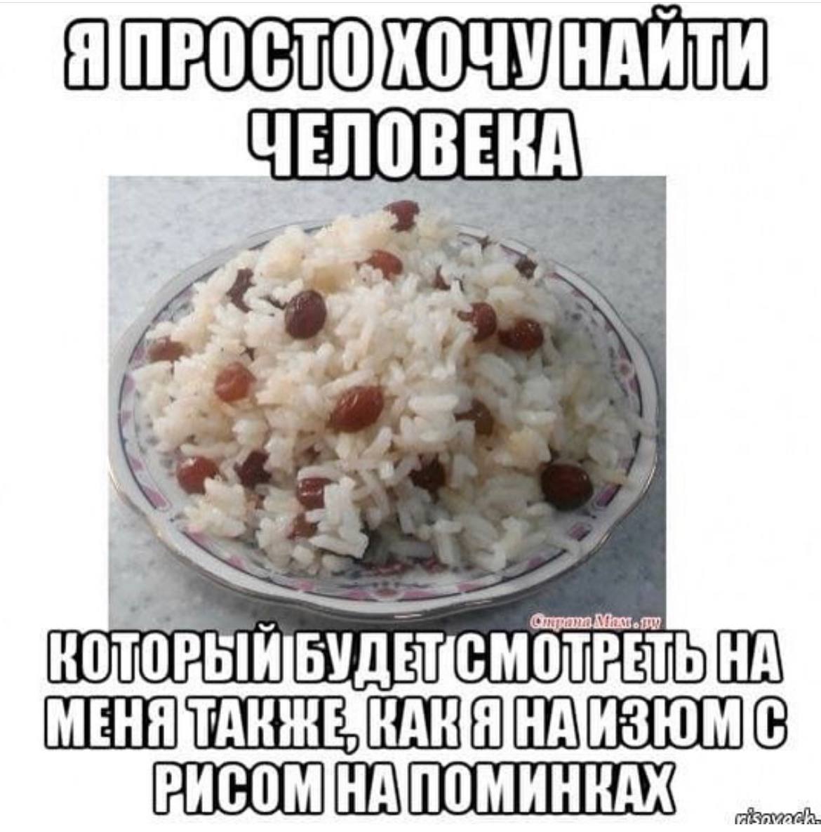 ЧЕЛОВЕКА Mow.