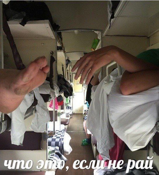 у a если не рай