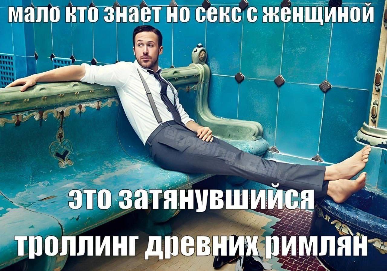 мало вто знаетно сенсс THO секс с женщиной а К озатянувшийся троллинг древну