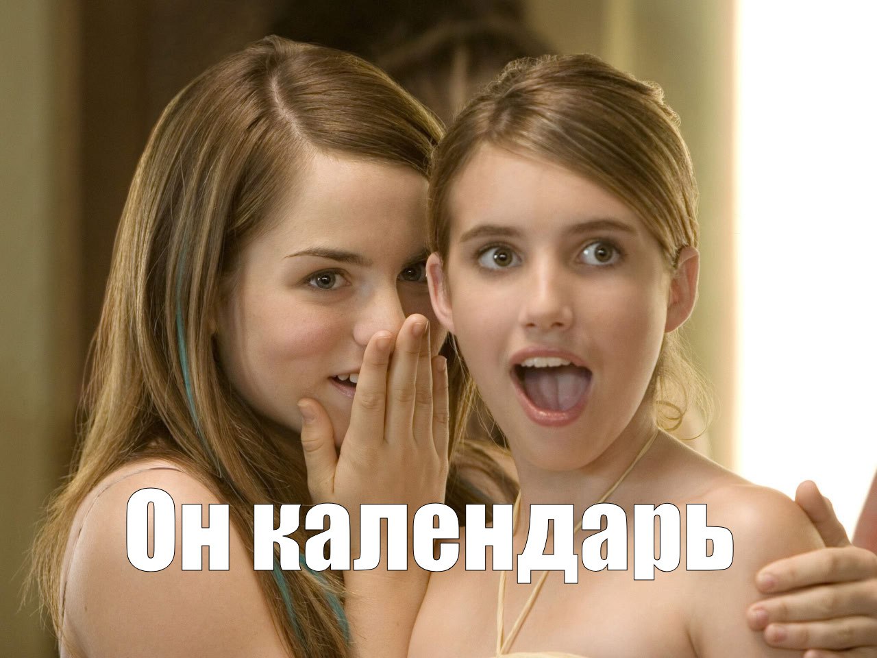 с