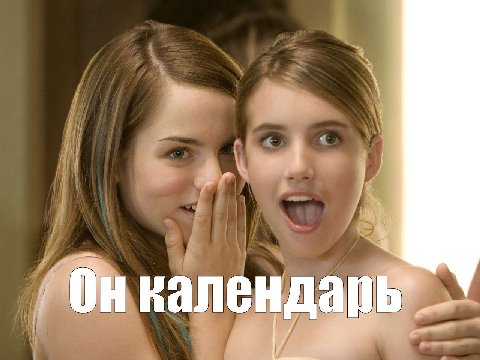 с