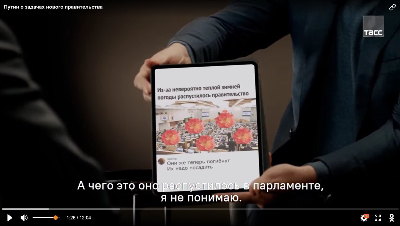 Путин о задачах нового правительства Tacc из-за невероятно теплой зимней погоды распустилось правительство 4.‘ a 7 а же теперь погибнут надо посадить А чего это она парламенте, я не понимаю. 1:26 12:0