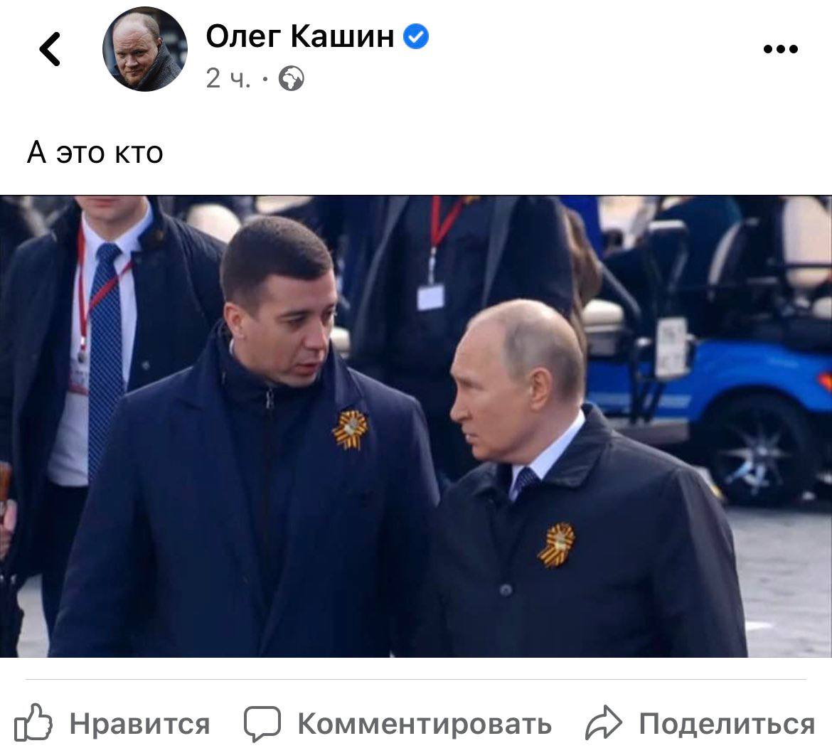 Олег А это кто 7 Нравится Комментировать Поделиться