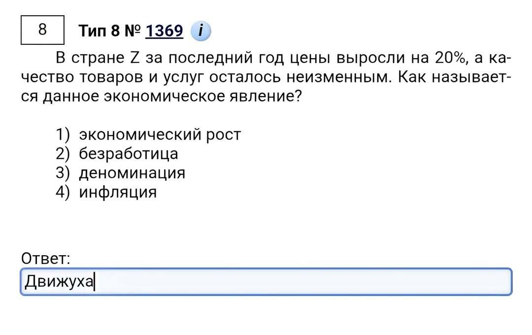 БАЗА
