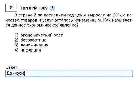 БАЗА