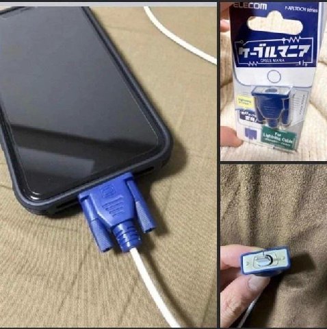 CABLE МАМА и