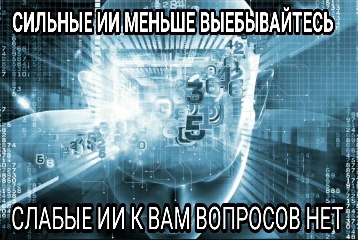 МЕНЬШЕ ВЫЕБЫВАИТЕСЬ: у 539. "СЛАБЫЕ К ВАМ ВОПРОСОВ HET::