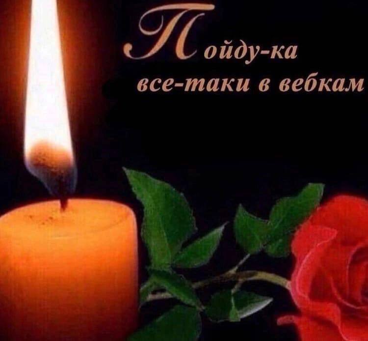 все-таки в вебкам