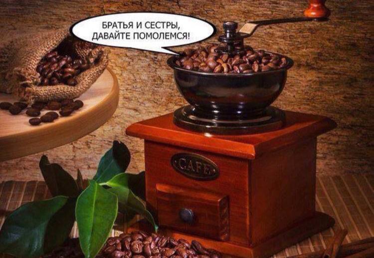 БРАТЬЯ И СЕСТРЫ, ДАВАЙТЕ ПОМОЛЕМСЯ!