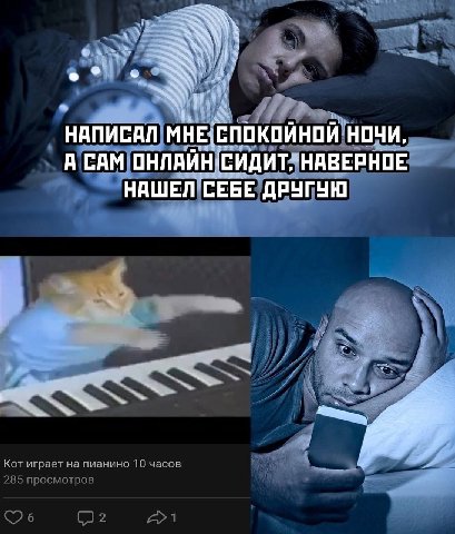 НАПИСАЛ МНЕ СПОКОЙНОЙ НОЧИ, А САМ ОНЛАЙН СИДИ AT Кот играет на пианино 10 часов 285 просмотров