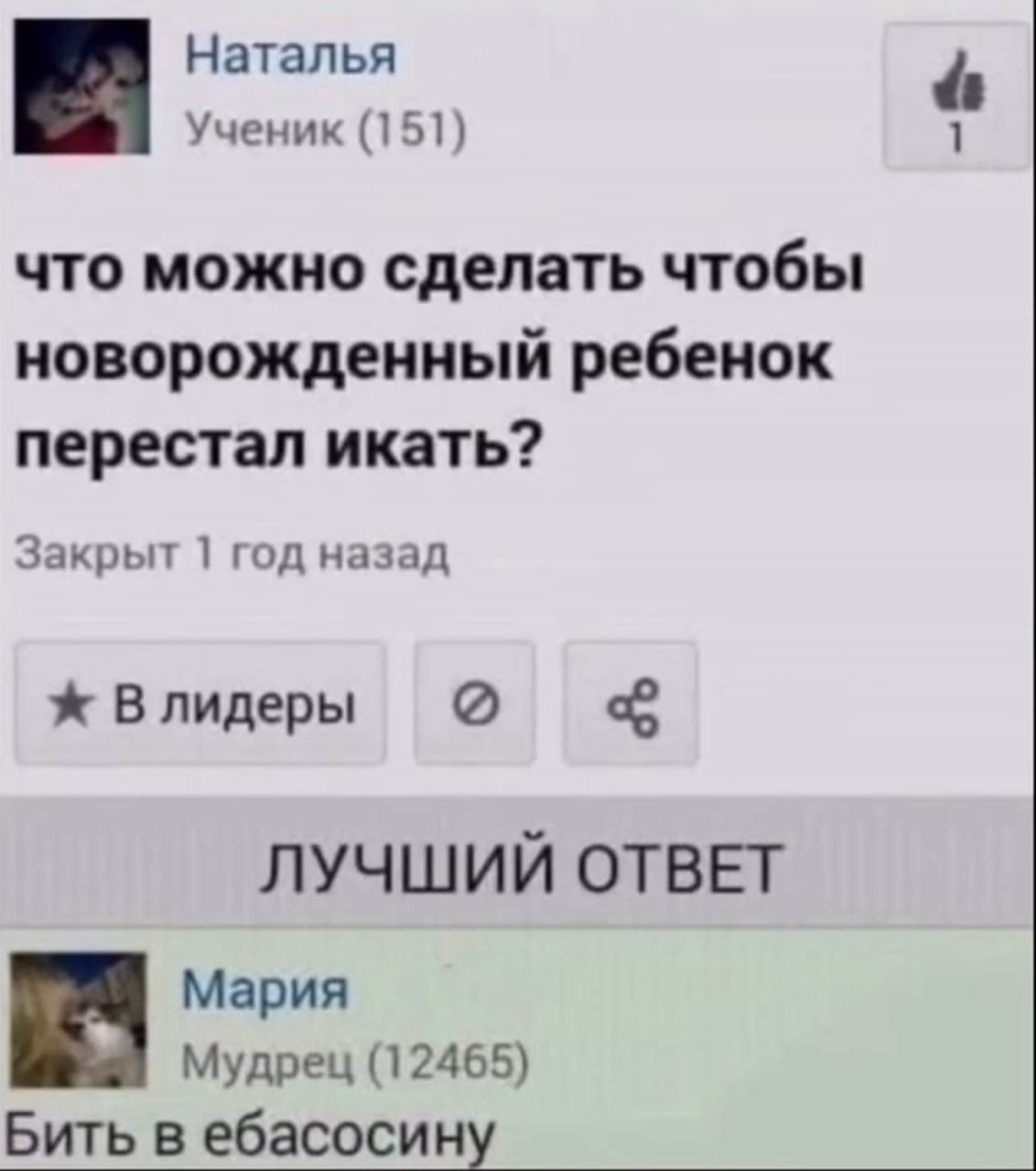 👤 Пельмешек