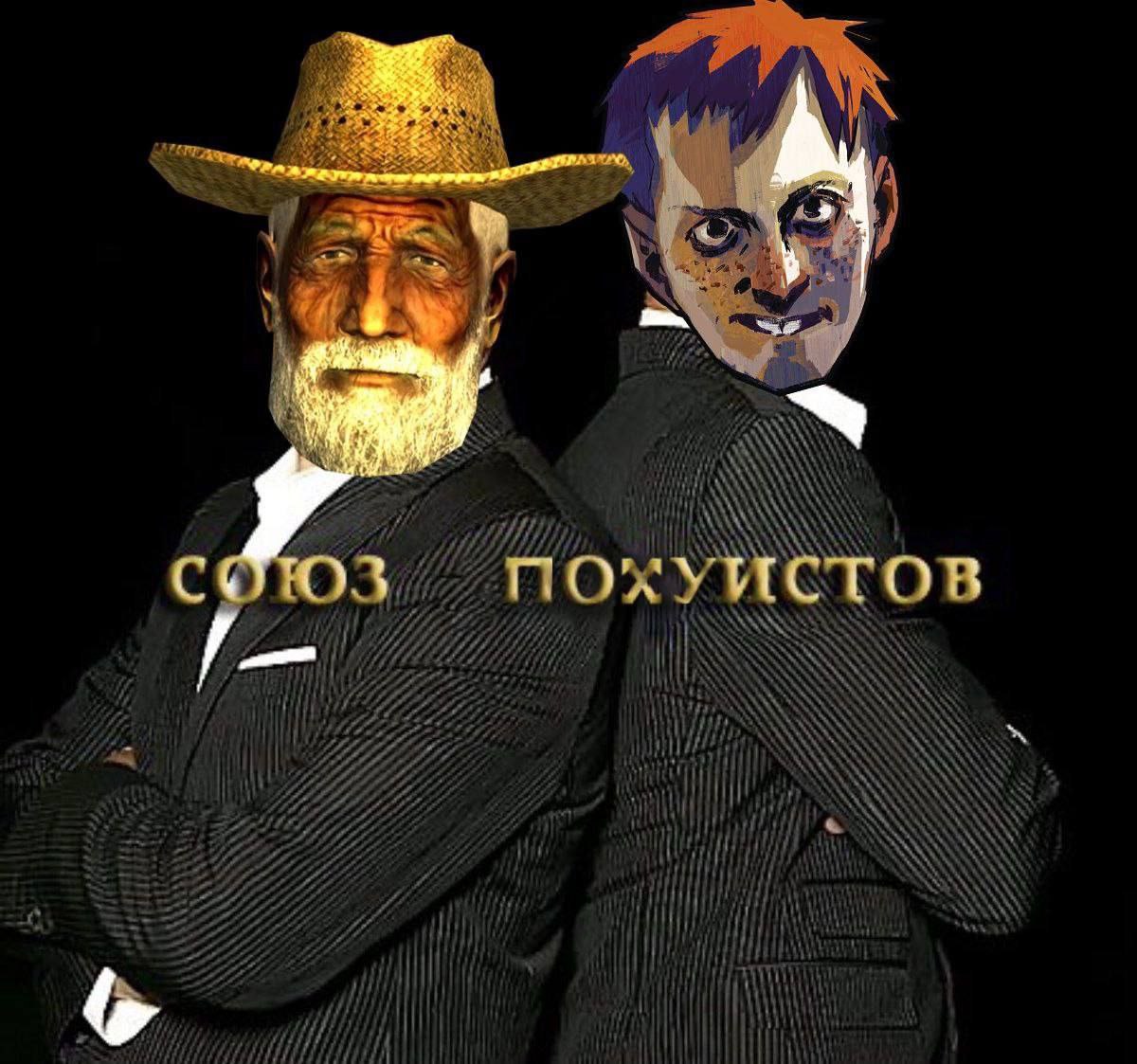 у AN 4 В as ПОХУЙСТОВ 77 Whi A, У у