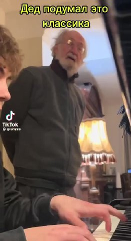 [Дедподумалто