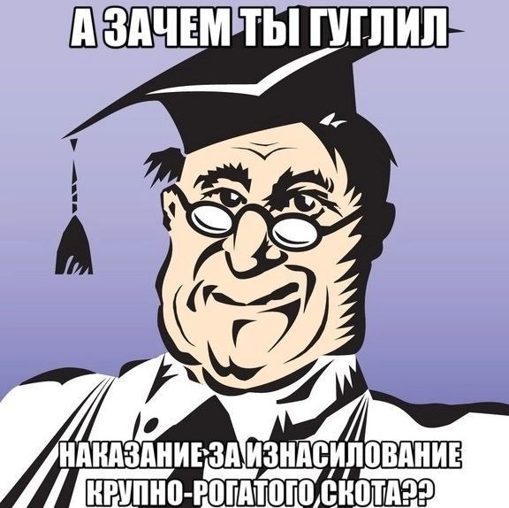 ГУГЛИЛ me НАКАЗАНИЕЗА ИЗНАСИЛОВАНИЕ