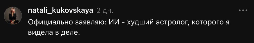 Теперь я видел всё.