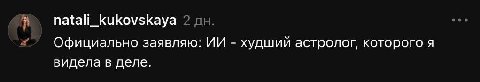 Теперь я видел всё.