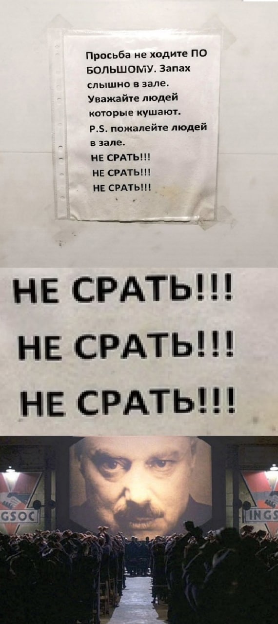Просьба не ходите ПО БОЛЬШОМУ. Запах слышно в зале. Уважайте людей которые кушают. пожалейте людей в зале. НЕ CPATb!!! НЕ СРАТЬ!!! НЕ НЕ СРАТЬ!!! НЕ СРАТЬ!!! НЕ СРАТЬ!!! GSO