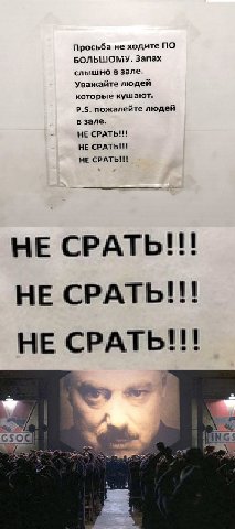 Просьба не ходите ПО БОЛЬШОМУ. Запах слышно в зале. Уважайте людей которые кушают. пожалейте людей в зале. НЕ CPATb!!! НЕ СРАТЬ!!! НЕ НЕ СРАТЬ!!! НЕ СРАТЬ!!! НЕ СРАТЬ!!! GSO