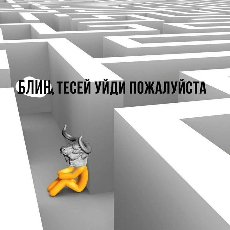БЛИН