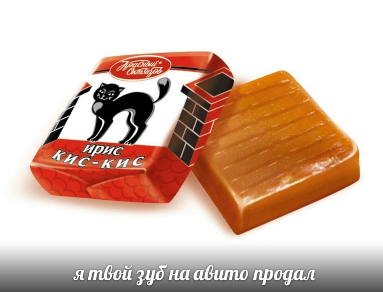 7 2 ИРИС и я на авито продал