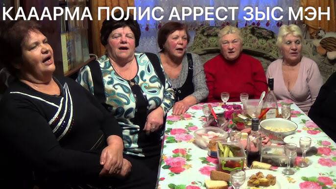 КАААРМА ПОЛИС у ПОЛИС АРРЕСТЗЫС МЭН a у on а 0%. a 4 4 7 а у
