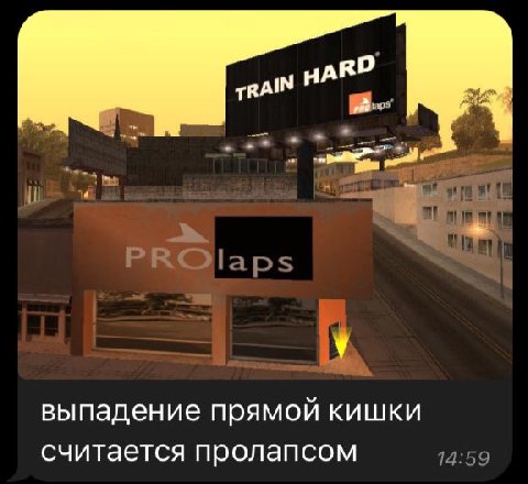 лудший ответ