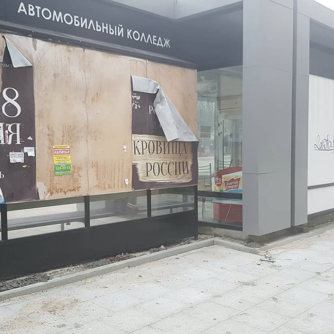 И Я