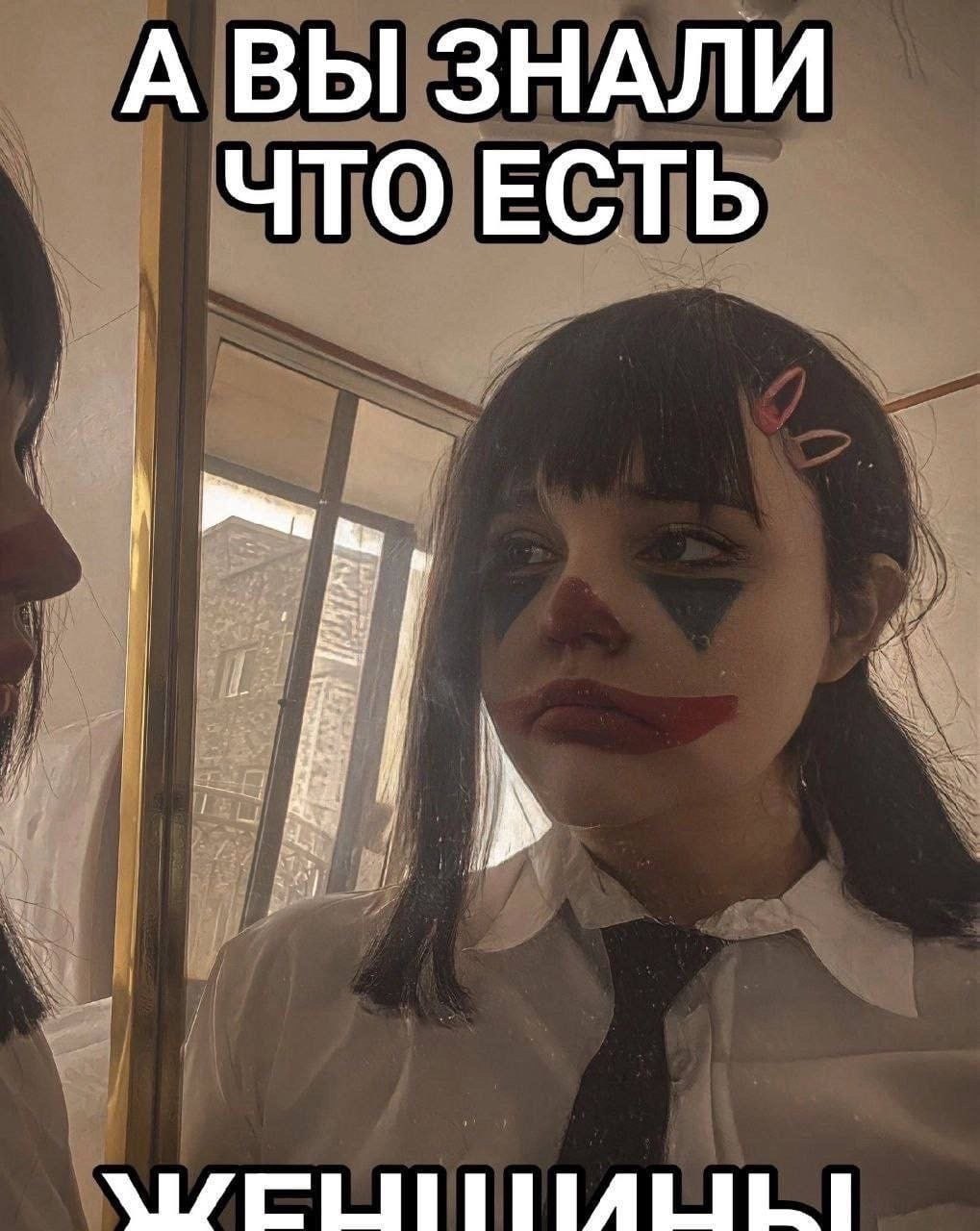 АВЫ ЗНАЛИ ЧТО ЕСТЬ