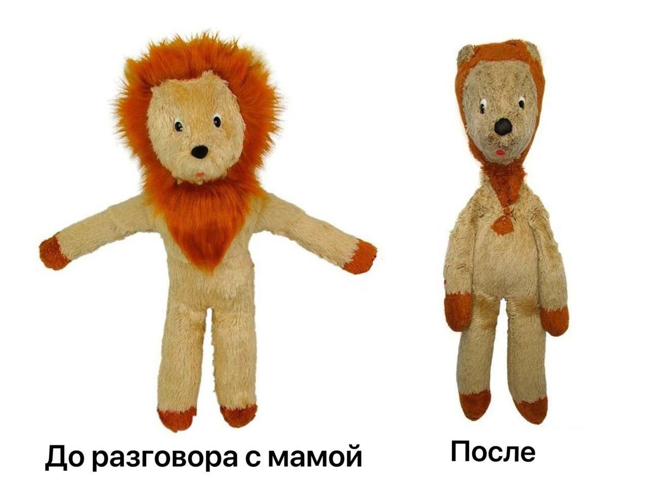 До разговора с мамой После