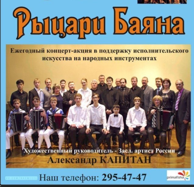 традиционная шутка про чат админов дружественных каналов