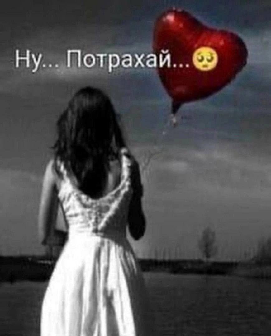 Ну... Потрахай...