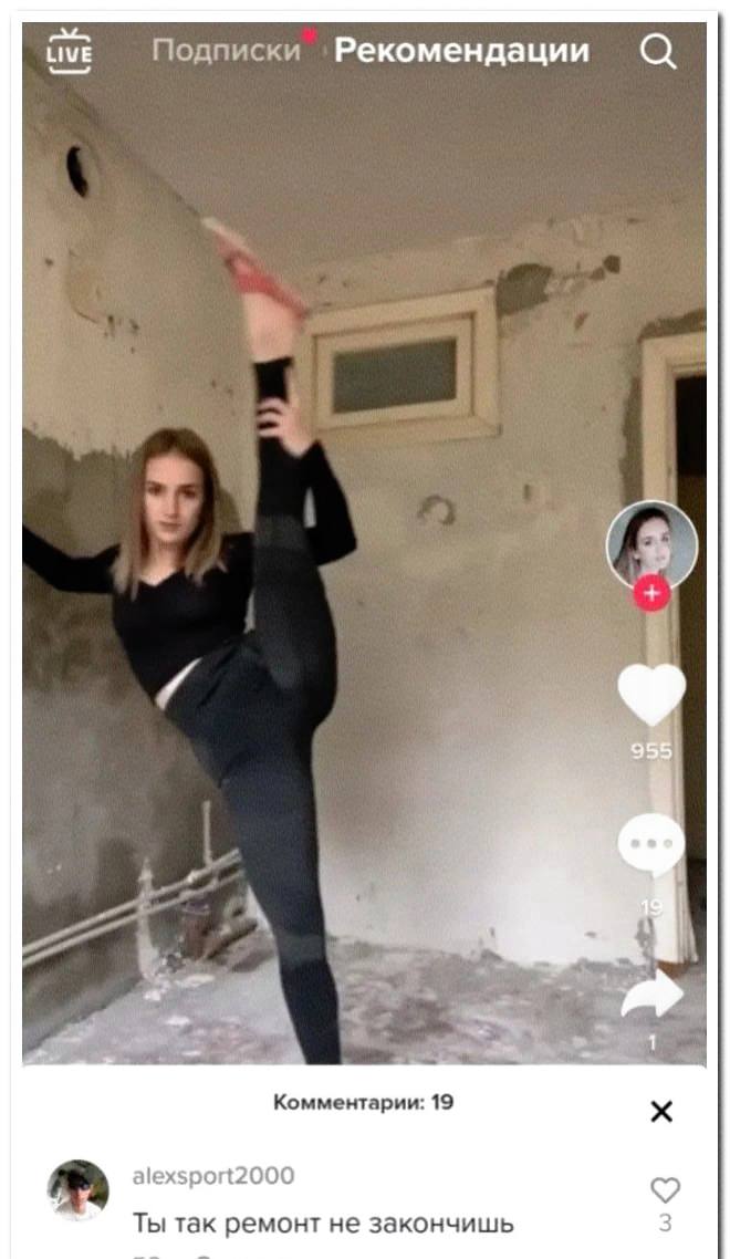 Подписки Рекомендации LIVE Комментарии: 19 alexsport2000 Ты так ремонт не закончишь