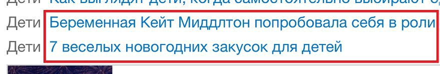 1 wis 1 Беременная Кейт Миддлтон попробовала себя в роли Дети] 7 веселых новогодних закусок для детей