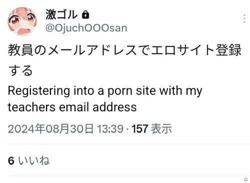 жла @OjuchOOOsan 35 Registering into a рот site with teachers email address 308 13:39 157 7 6