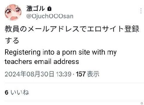 жла @OjuchOOOsan 35 Registering into a рот site with teachers email address 308 13:39 157 7 6
