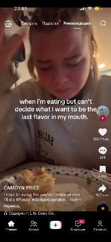 23:51 Подписки Рекомендации LIVE Смотреть when eating but can't decide what! want to be last flavor in my mouth. 123,7 тыс 219 4245 at CAMDYN PRICE i have to make the perfect order or else 19,7 тыс i'