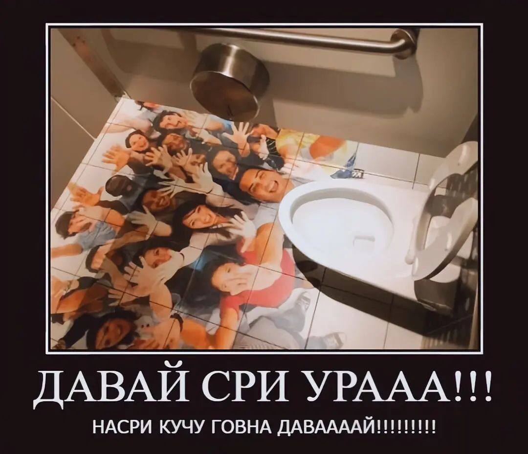 я ДАВАИ СРИ УРААА!!! НАСРИ КУЧУ ГОВНА ДАВААААЙ!!!!!!!!!