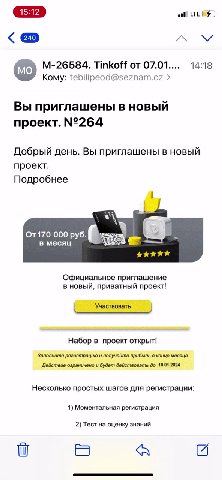 настоятельно рекомендую ознакомиться с мастерписом который даже не залетел в папку спама
