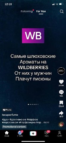 я обожаю этот аккаунт в тт