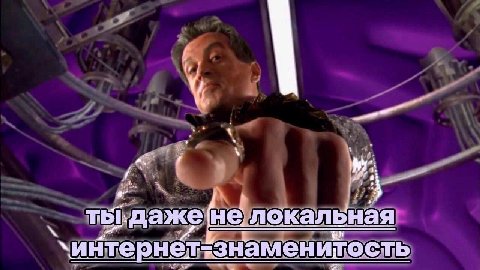 аже локальная