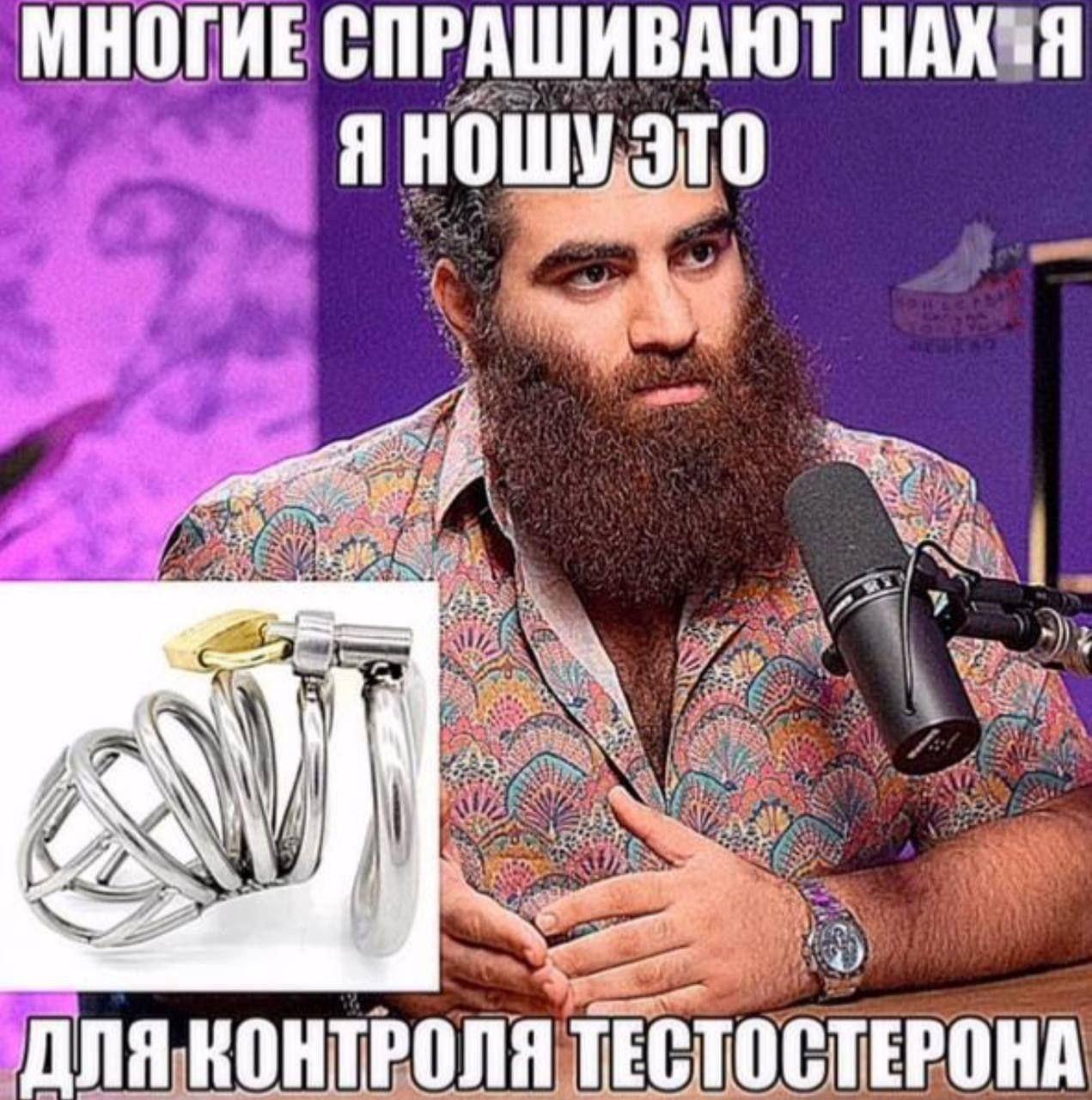 МНОГИЕ СПРАШИВАЮТ НАК-Я Я НОШУ Это ДЛЯ КОНТРОЛЯ TECTOCTEPOHA
