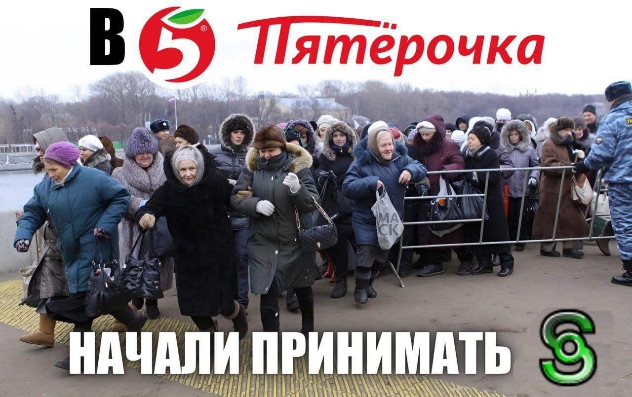 В Пятерочка НАЧАЛИ ПРИНИМАТЬ